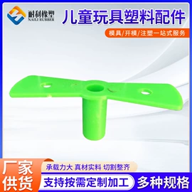 工农业塑料;工业橡胶;塑料模