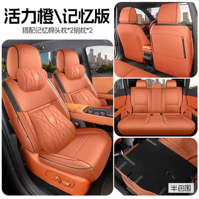 four-season car seat cushion covers: Modelə uyğun (Original) oturacaq örtükləri - vibrant-orange-memory-edition-rear-row-half-cover-note-the-model-year