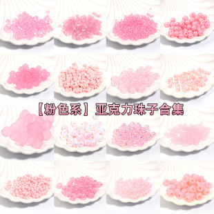 ��ɫ����������Ͱ��A����������鴮�� diy�ִ�����Ʒ���ɢ��