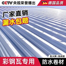 ����ߌ��Ï�ճ������ˮ�����ݘ���ѿp�Bˮ�a©���Ϸ�ˮ�N��ճ