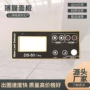 漏水检测数显控制标贴