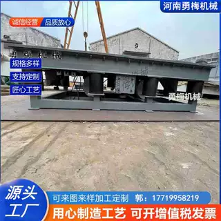 水泥混凝土试验磁力振动平台 非标定制 预制构件可调速凸轮震实台