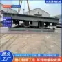 振动试验预制定制震实台