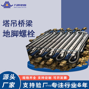 �����������Bʩ�����øߏ����_��˨��׼���}�����l�ߏ���ȫ�ݼy