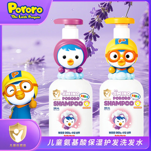 �n���M��ࣘ���PORORO��ͯ�������澏�����o�lϴ�lˮϴ�l¶300ml