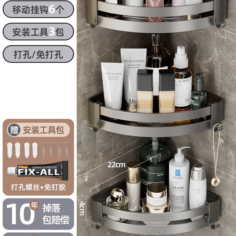 Pistola de baño gris triángulo almacenamiento rack montado en la pared de ponche-libre baño Baño lavabo esquina almacenamiento