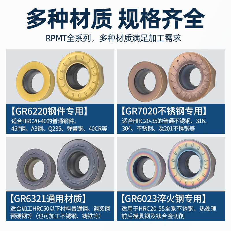 RPMT1204 cuchilla de acero templado CNC R5 cuchilla de fresado R6 cuchilla circular R4 cuchilla de fresado circular 1003 cuchilla de volador