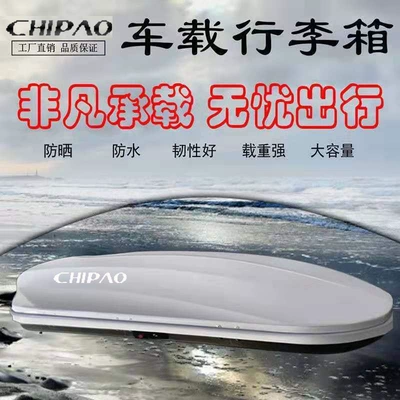 Roof box – with luggage rack included