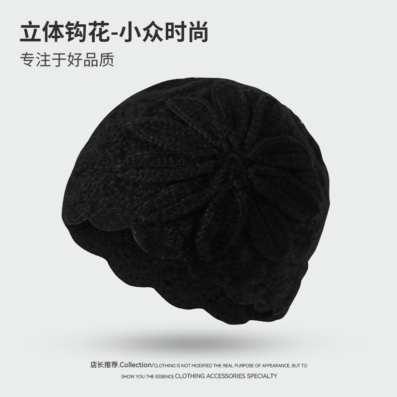 亚马逊秋冬季花朵针织帽百搭休闲帽子时尚个性小众立体钩花套头帽|undefined