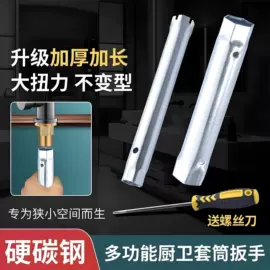 手持花洒;下水;其他水暖五金