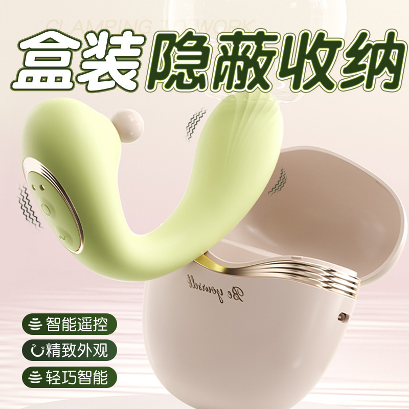 谜姬安可尼女用穿戴震动棒热销利润款成人用品自慰器跳蛋情趣玩具