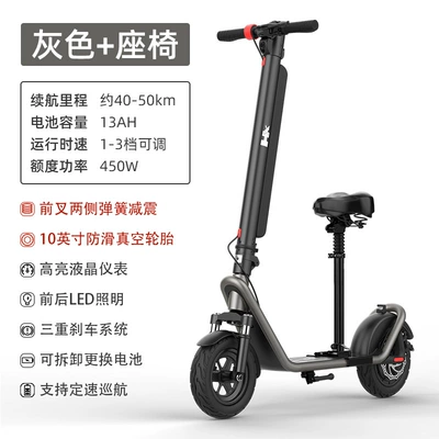 Qatlanan elektrik skuterlər: and Stand Riding Electric Scooter - 36v-x11-upgraded-shock-absorption-model-seat