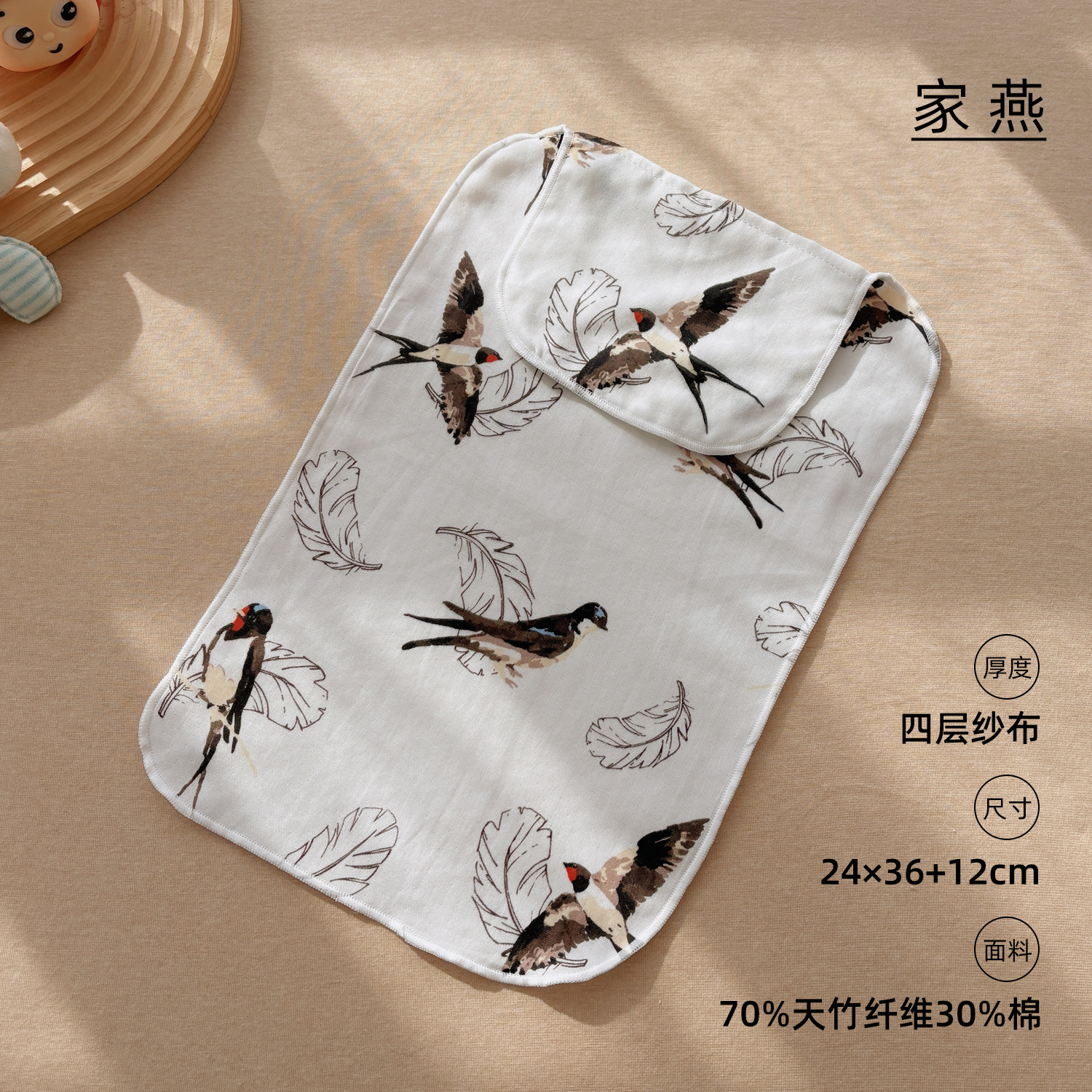 Jiayan (four-layer bamboo cotton sweat-absorbent towel) / 24*36*12cm