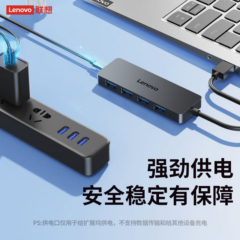 USB3.0をUSBに接続したい メタルスプリッタードッキングステーション 高速4ポートハブ HUBからUSBに接続 H1-A04|undefined