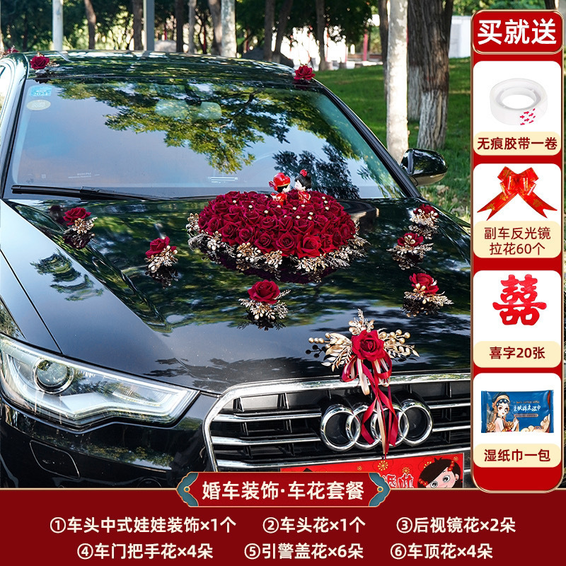 結婚式の車の装飾、フロントフラワー、結婚式の車のセット、クリエイティブなヘッドカーの装飾、フルセットのメーカー|undefined