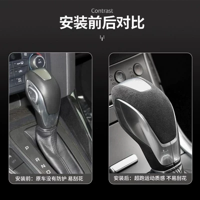 Sürətlər qutusu və əl tormozu başlıqları, interior modification, center console gear