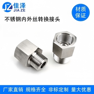 304/316L���P䓃���z�D�Q���^ �������ݼyM20/14*1.5�D234���aо