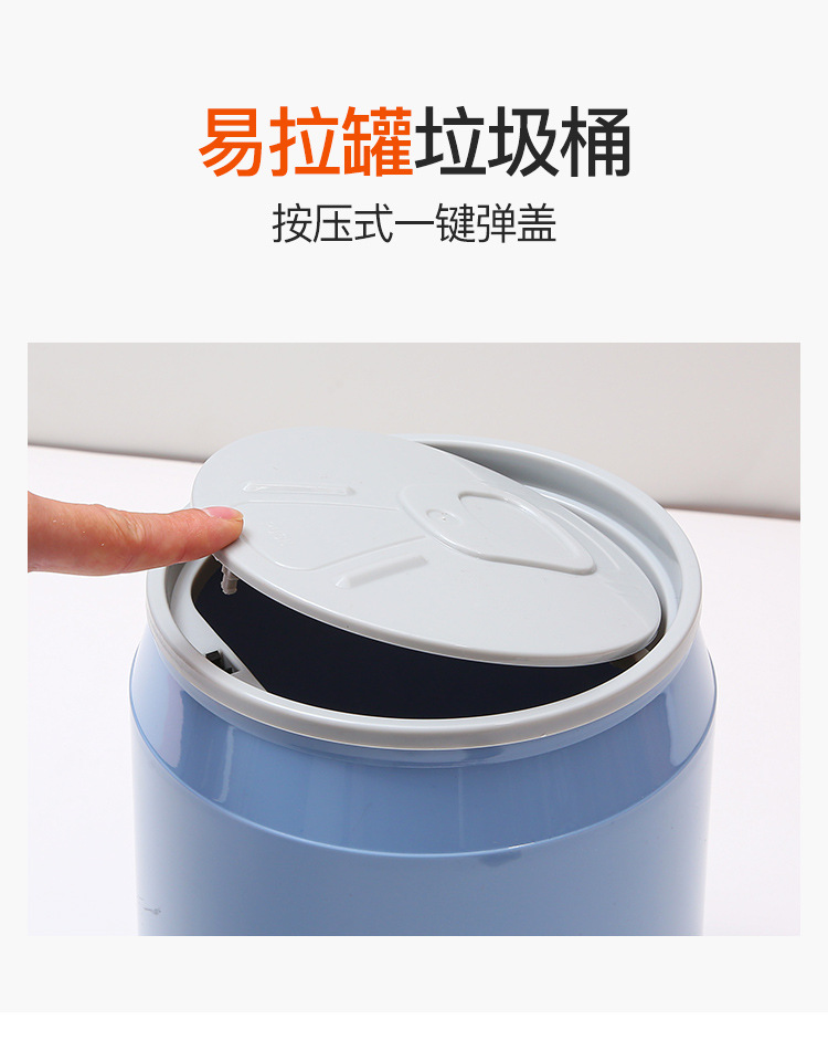 易拉罐垃圾桶-详情_06.jpg