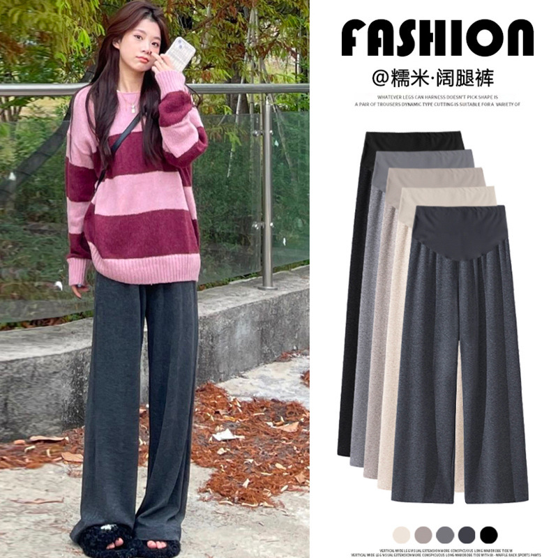 Maternity Pants Spring New Fashion Outer Wear Narrow Version Glutinous Rice Pants Wide Leg Pants Can Be Worn in Front of Pregnancy Pants