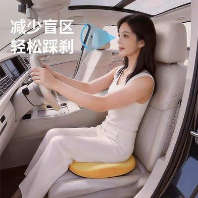 Seat cushion, seat cover – Trade Car Seat Cushion, Office