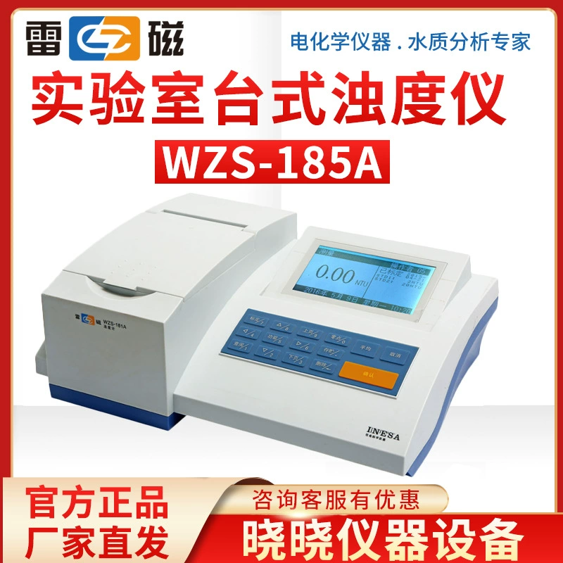 Измеритель мутности Shanghai Thunderbolt WZS-180A, лабораторный настольный измеритель мутности