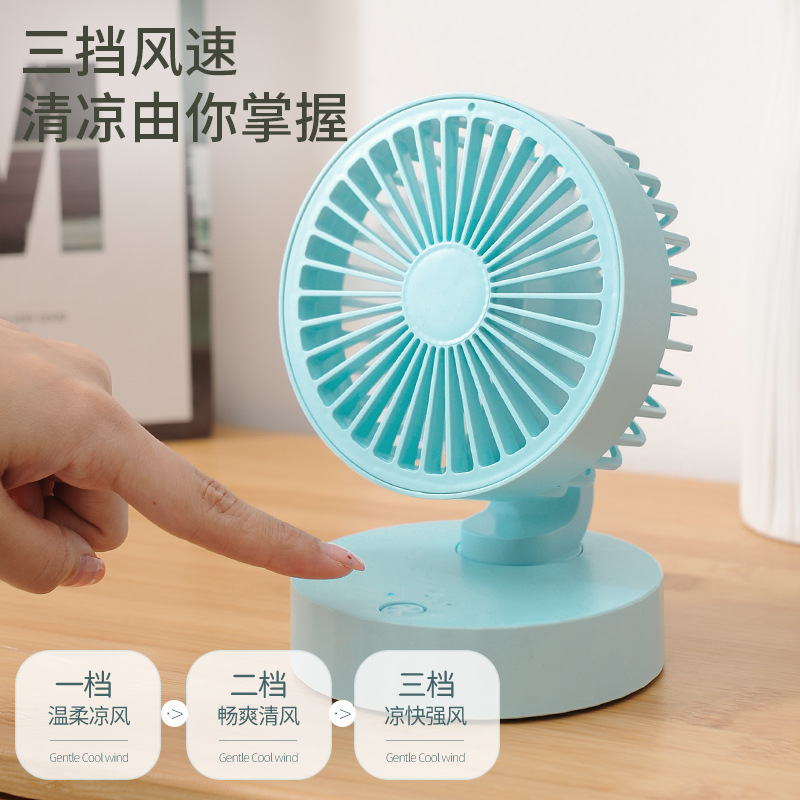 Summer Desktop Tower Fan with USB Charging, Suitable for Student Dorms, Offices, Portable and Creative Small Electric Fan