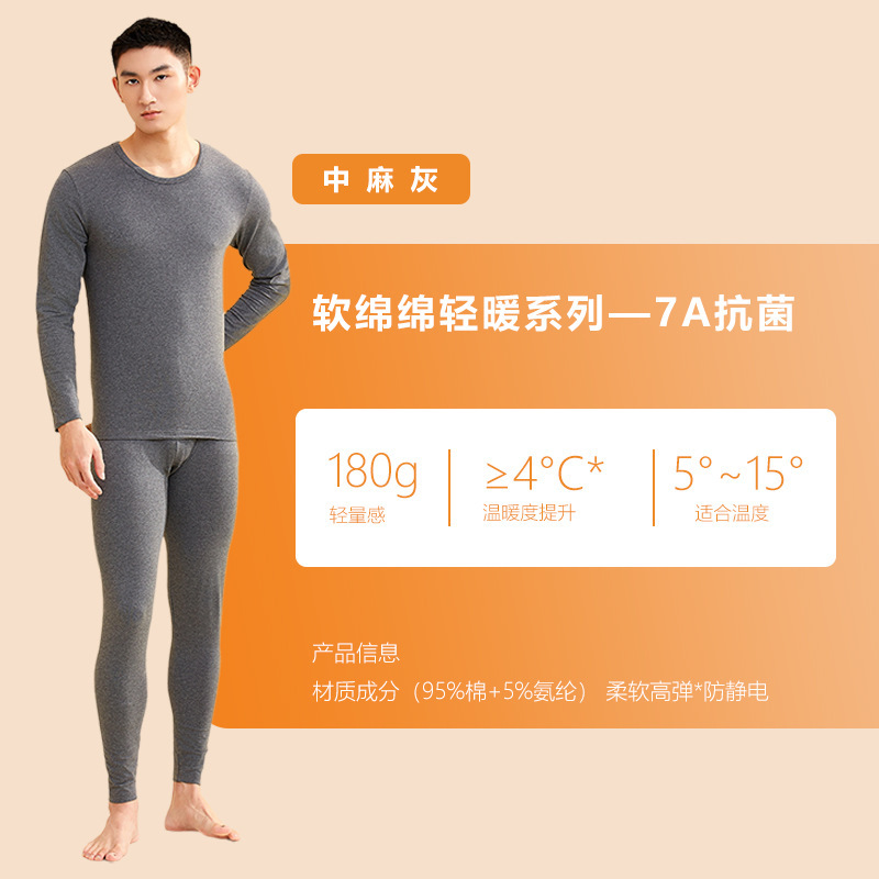 纯棉秋衣秋裤打底薄款内衣女全棉毛衫棉毛裤秋秋季保暖套装|undefined