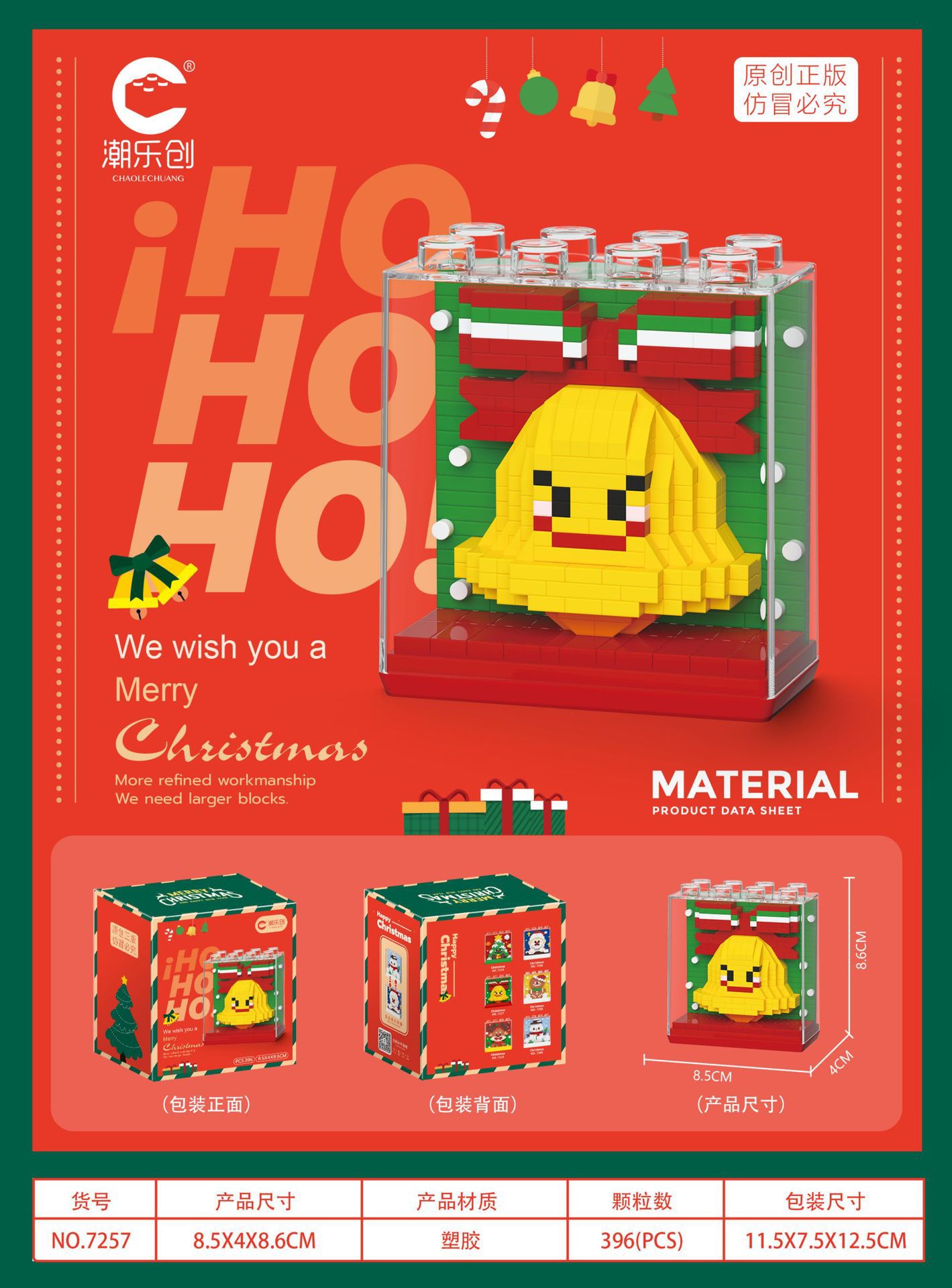 Juguetes para niños, bloques de construcción en línea, juguetes de Navidad, regalos, juguetes de Navidad, decoración, puzzle, ensamblaje