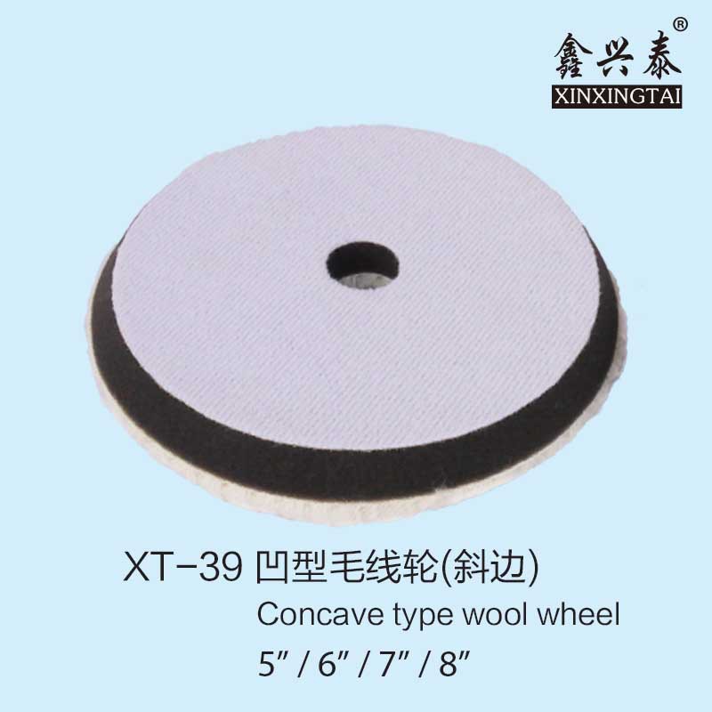 厂家直销各种尺寸抛光轮打蜡凹型平面毛线轮 方格压痕毛线轮