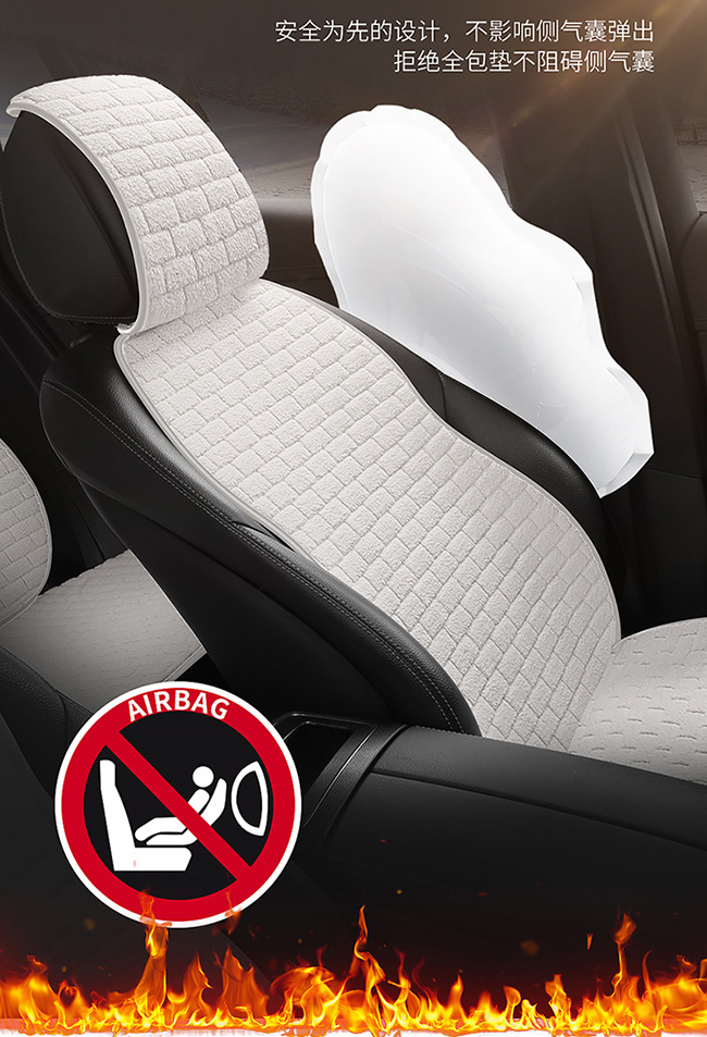 Four-Season Universal Car Seat Cushion Without Backrest, Single-Piece Plush Three-Piece Set, Non-Slip Single Rear Seat Cushion with Backrest, Winter