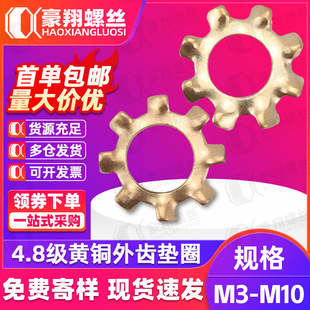 4.8���S�~���Xֹ�Ӊ|Ȧֹ�ˉ|Ƭ��X�Ή|Ƭ�S�����lM3/M4/M5/M6