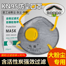 ����n95����ҵ�۳���Ʒ�ض�kn95��ĥ��������ȩ���ҳ�ͷ��ʽ����