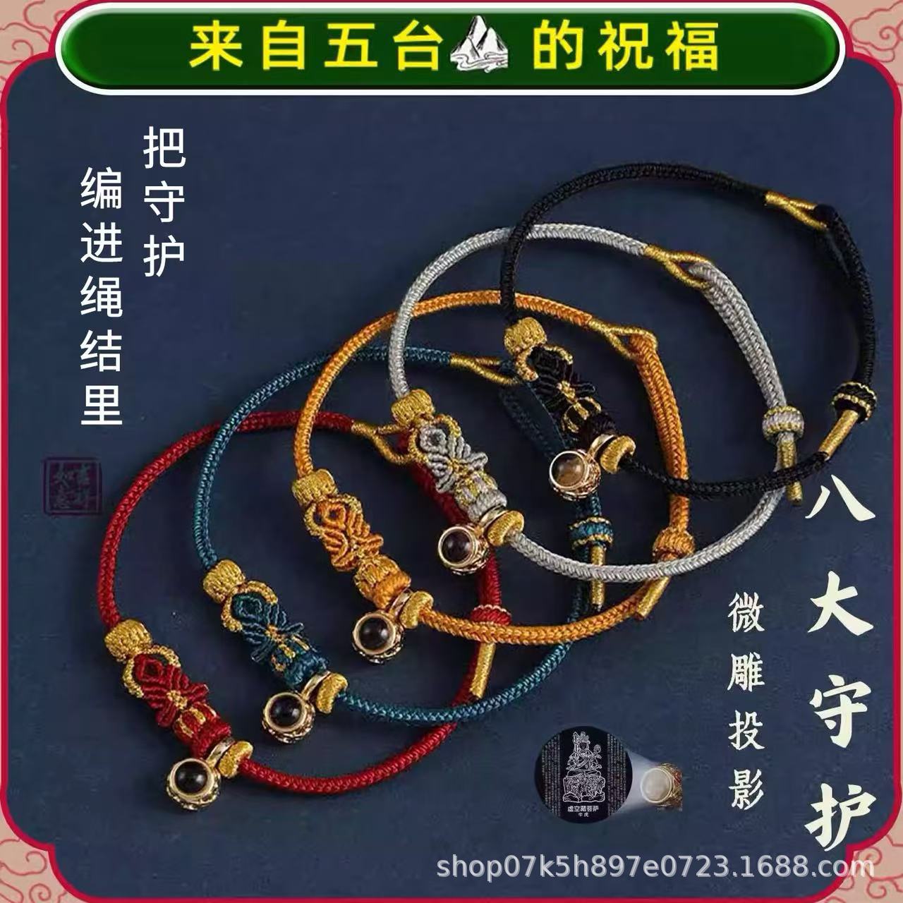 2026 New Year of the Horse Bracelet Eight Patron Saints Zodiac Year Red Rope Bracelet Lotus Micro-Carved Bracelet Zodiac Red Rope