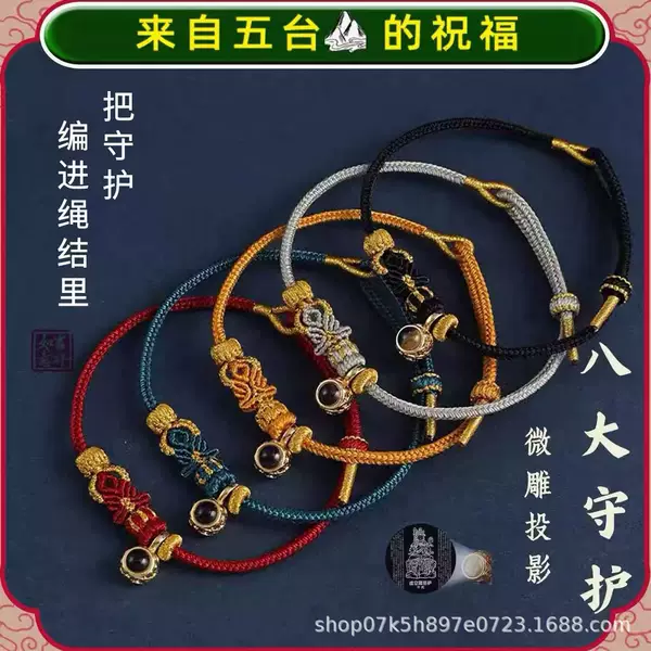 2026 New Year of the Horse Bracelet Eight Patron Saints Zodiac Year Red Rope Bracelet Lotus Micro-Carved Bracelet Zodiac Red Rope