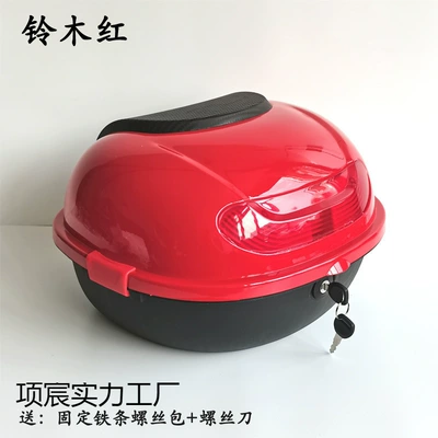 Electric car tail box: New Day, Aima, Tailg, Xiaodao, and Xiaoguiwang (small - suzuki-red-default