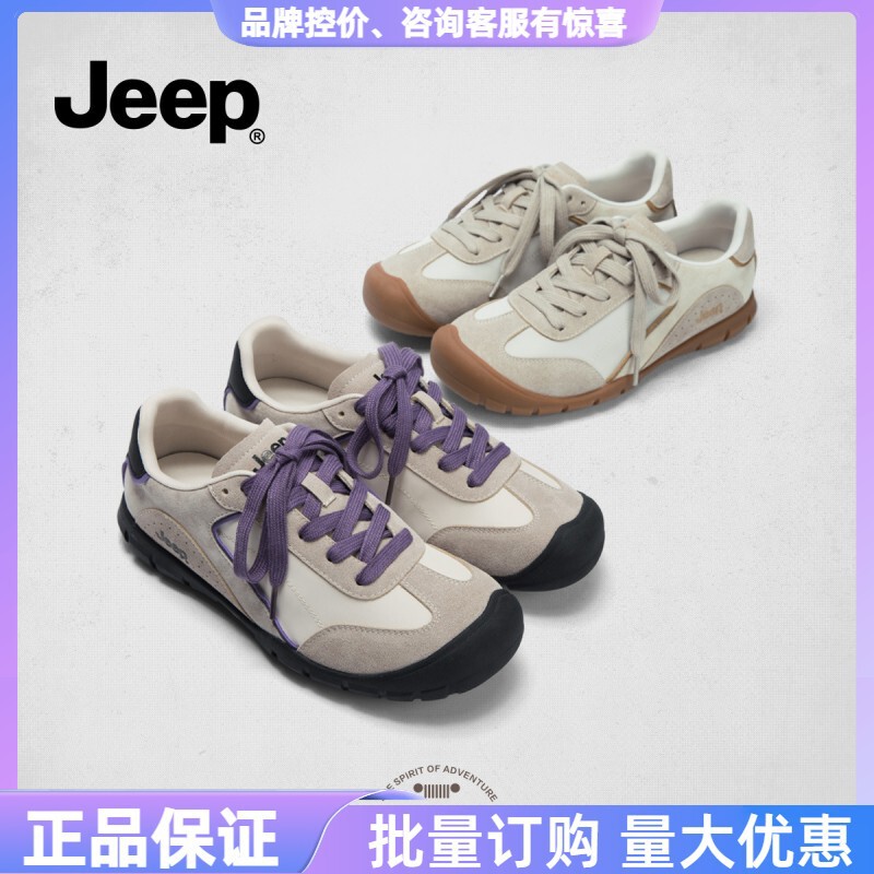 Jeep thick-soled non-slip sneaker women's 2025 spring and summer new lightweight breathable cross-country running shoes retro German training shoes