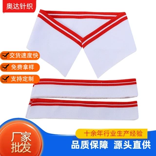 横机罗纹校服领口袖口polo杉翻领T恤螺纹领