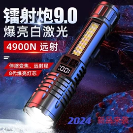 野营/露营灯;提灯;头灯头戴电筒