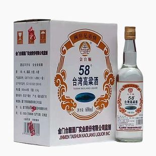 ��̨�̨��������58�ȝ����Ͱ׾ƼZʳ����600ML*6ƿ�b�������l