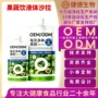 代工膳食混合定制纤维