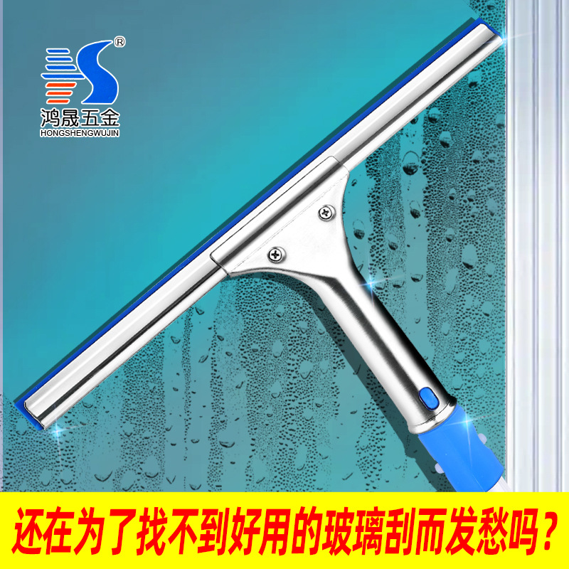 Ktv Glass Scraper Cleaning Tool Window Scraper Double-Sided Brush Squeegee Telescopic Rod Silicone Wiper for Car Windows