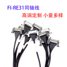 FI-RE31Pͬ�S��ͬ�殐�淴���m���O��һ�w�C�����F����ͬ�S��ӆ؛