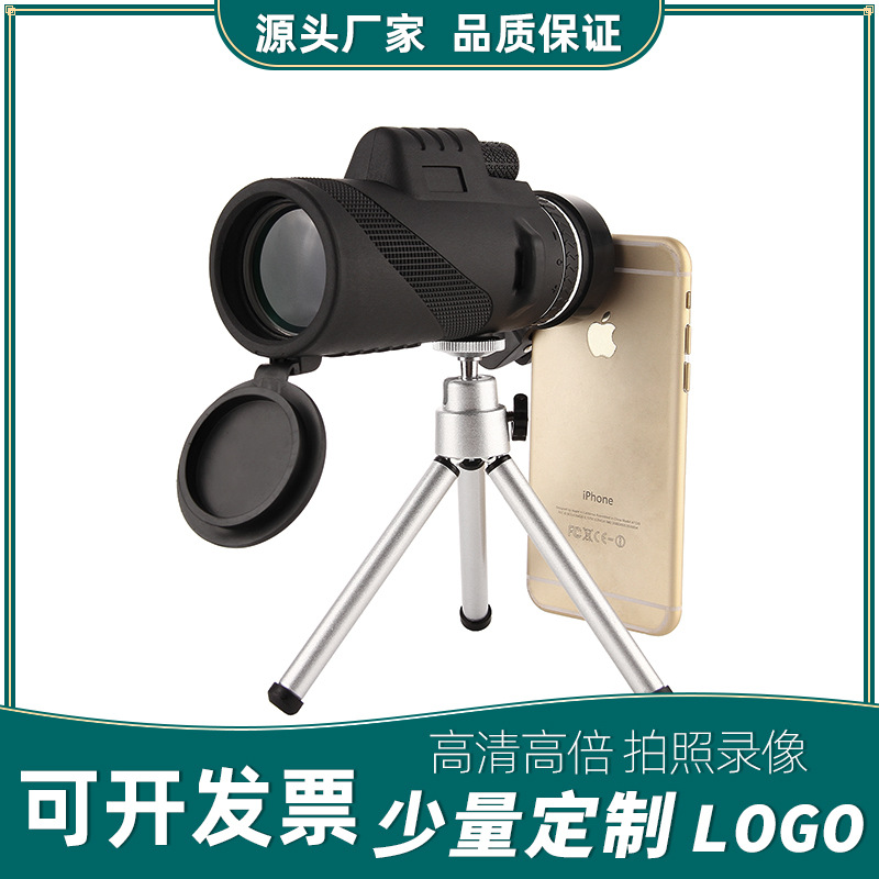 工厂直发 40x60单筒望远镜微光夜视户外拍照高倍高清望远镜跨境