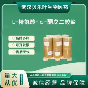L-������-&alpha;-ͪ������} CAS#16856-18-1 ����99%  �ɲ�С���b