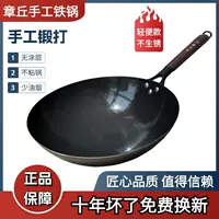 章丘手工铁锅2026新款推荐|非遗工艺无涂层不粘锅