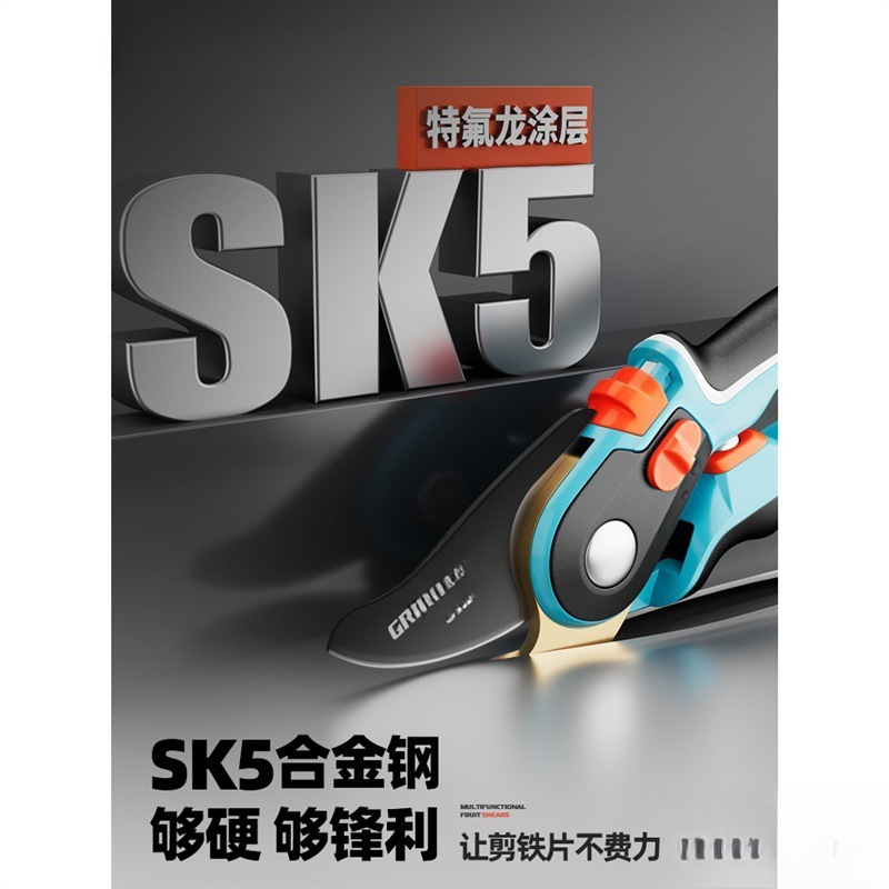 批发花艺剪德国工艺果树枝树枝剪刀剪修枝剪绿林园艺进口修剪包邮