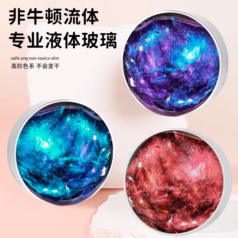 Starry Sky Liquid Glass Clay Non-Newtonian Fluid Stress Relief Toy High-Value Children's Educational Color Clay Slime Starry Sky Liquid Glass Clay Non-Newtonian Fluid Stress Relief Toy High-Value Children's Educational Color Clay Slime