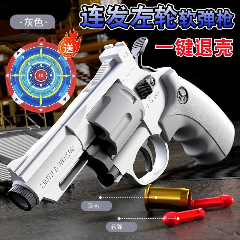Pistola de bala suave de revólver de disparo continuo, pistola de juguete para niños, bala de un botón, pistola de descascar, modelo de disparo continuo para niños