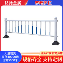 道路安全分流防撞蓝白栏杆锌钢护栏公路人行道隔离城市交通护栏