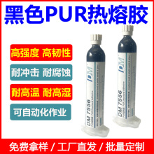 �𘌵��RDM7556��ɫPUR���۽Y���z�۰����Y���z��������������